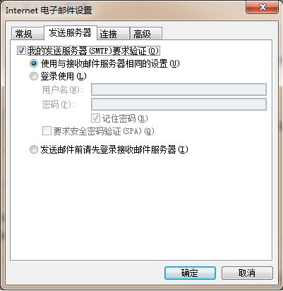 Outlook����hotmail����POP3��SMTP������