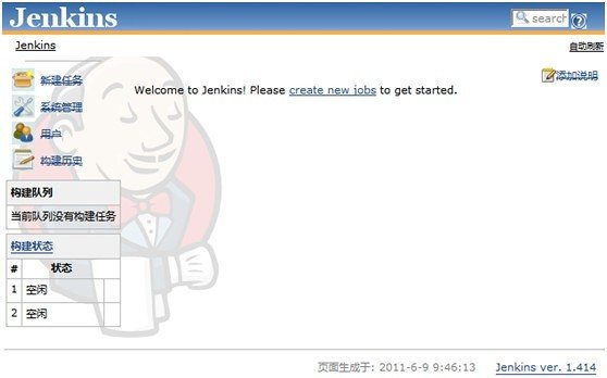 [ת��]��������Jenkins(ԭHodson)+Git+Grails�������ɻ���