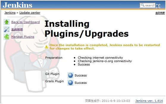 [ת��]��������Jenkins(ԭHodson)+Git+Grails�������ɻ���