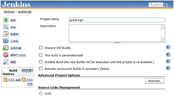 [ת��]��������Jenkins(ԭHodson)+Git+Grails�������ɻ���