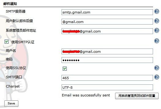 [ת��]��������Jenkins(ԭHodson)+Git+Grails�������ɻ���