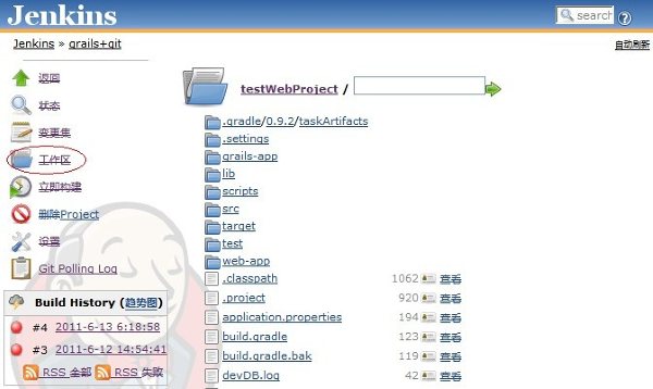 [ת��]��������Jenkins(ԭHodson)+Git+Grails�������ɻ���