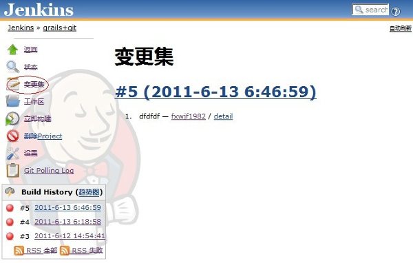 [ת��]��������Jenkins(ԭHodson)+Git+Grails�������ɻ���