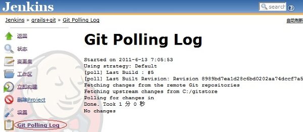 [ת��]��������Jenkins(ԭHodson)+Git+Grails�������ɻ���