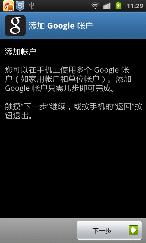 google play�����г���gmail��ô��װ�ڹ����ֻ��������ֻ���Ħ���ֻ���