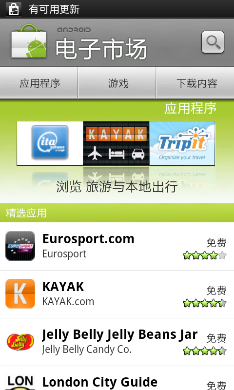 google play�����г���gmail��ô��װ�ڹ����ֻ��������ֻ���Ħ���ֻ���