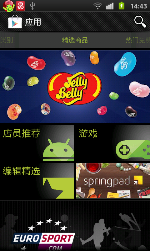 google play�����г���gmail��ô��װ�ڹ����ֻ��������ֻ���Ħ���ֻ���