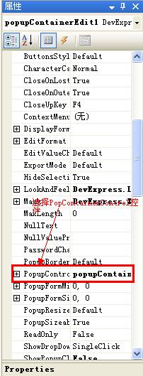 ʹ��PopupContainerEdit��PopupContainerControl���������˵���С��