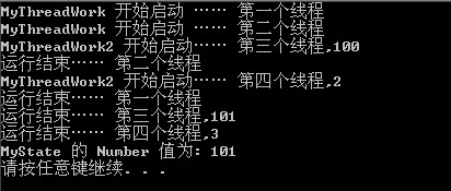 C# ���̴߳������˵��: WaitHandle,waitCallback, ThreadPool.QueueUserWorkItem