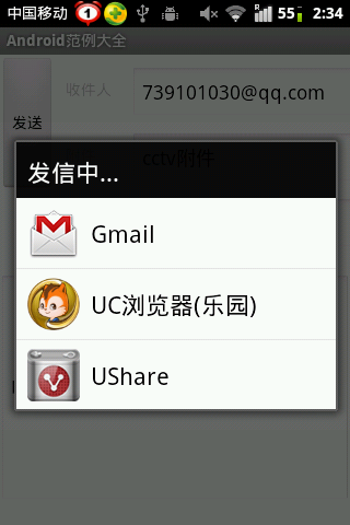 ����Gmail�����ʼ�