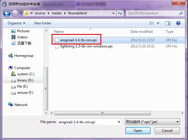gpg4win+thunderbird+enigmail���ֵ����ʼ�ǩ�������
