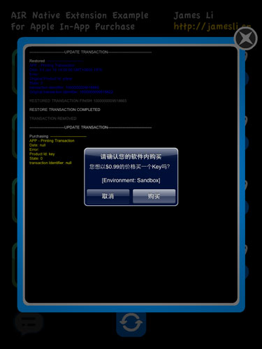 Adobe AIR�γ̣�ANE����IAP�Ĳ��ԺͿ���