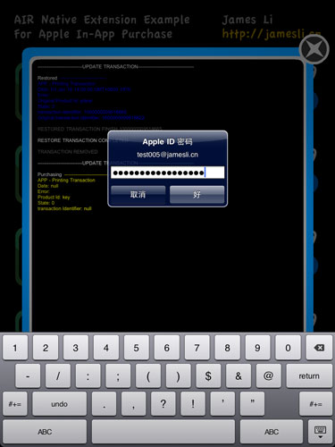 Adobe AIR�γ̣�ANE����IAP�Ĳ��ԺͿ���