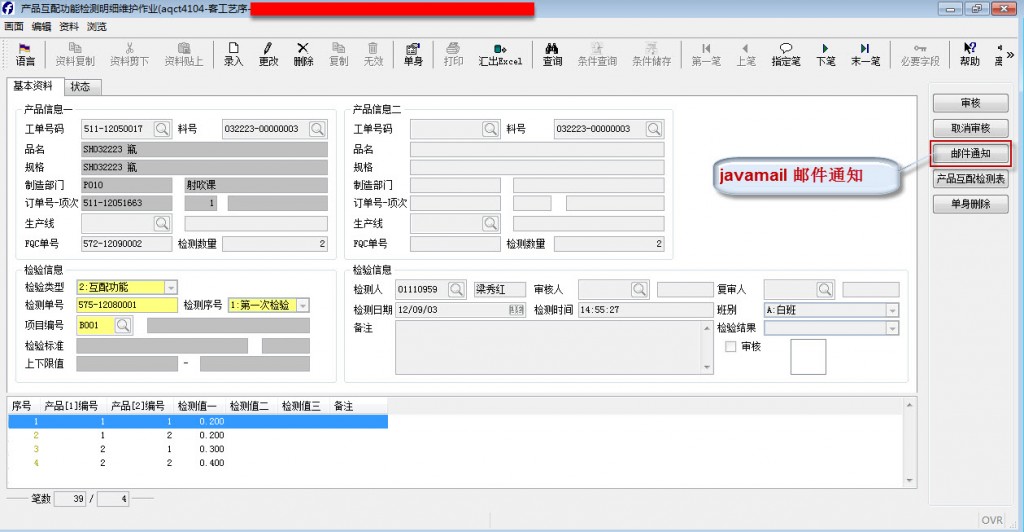 TIPTOP JavaMail�ʼ�ͨ������