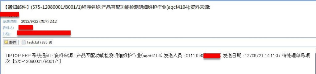 TIPTOP JavaMail�ʼ�ͨ������