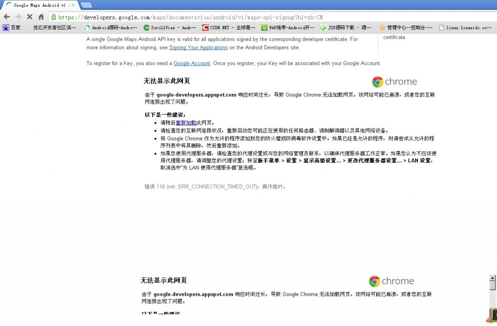 google map��baidumap ��android�µ�ʵ�ֹ��̺ͶԱ�  ���� �Զ���ͼ��Ļ���