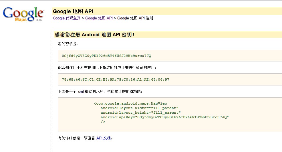 google map��baidumap ��android�µ�ʵ�ֹ��̺ͶԱ�  ���� �Զ���ͼ��Ļ���