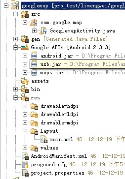 google map��baidumap ��android�µ�ʵ�ֹ��̺ͶԱ�  ���� �Զ���ͼ��Ļ���