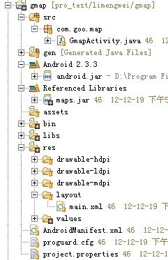 google map��baidumap ��android�µ�ʵ�ֹ��̺ͶԱ�  ���� �Զ���ͼ��Ļ���