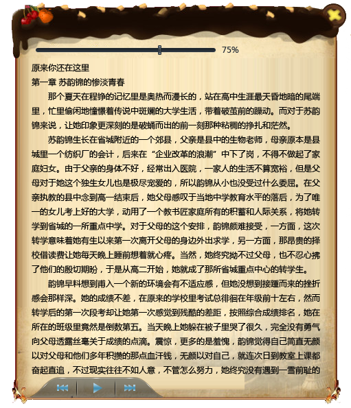 AIR��TXT�������Ķ���-���˵��