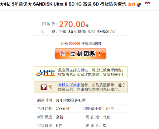 �Ա�������չ��Java��������켼��-Tair��