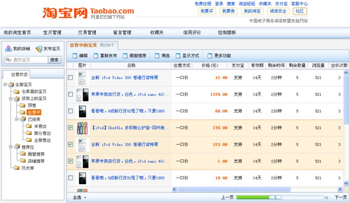 �Ա�������չ��Java��������켼��-Tair��