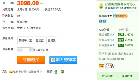 �Ա�������չ��Java��������켼��-Tair��