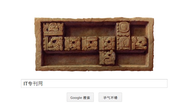 2012.12.21Χ������������ҳ���ǳ�����