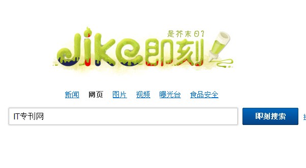 2012.12.21Χ������������ҳ���ǳ�����