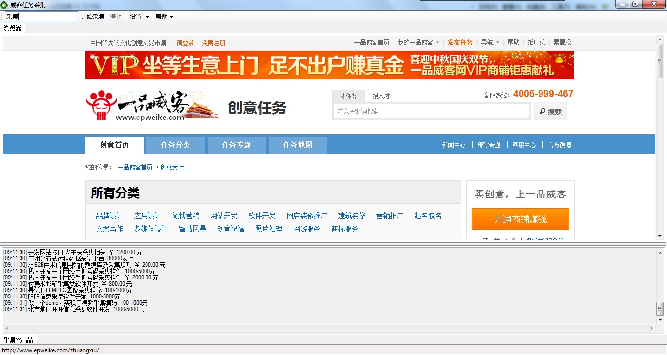 ��ժ��www.caiji.hk ��������ɼ�