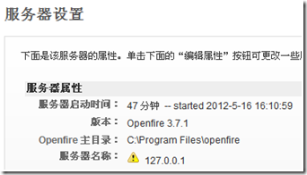 Jwchat �İ�װ�����á�Service unavailable��Authorization failed�й��������