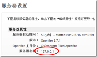 Jwchat �İ�װ�����á�Service unavailable��Authorization failed�й��������