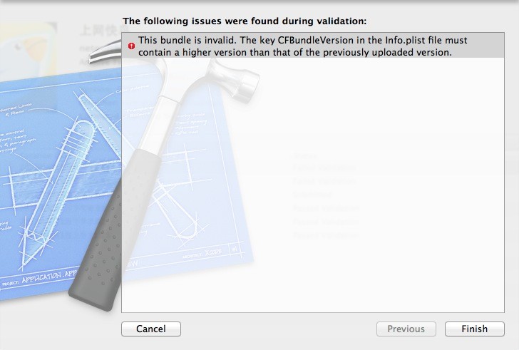 ��IPhone������This bundle is invalid.The key CFBundleVersion in the Info.plist file must contain a .