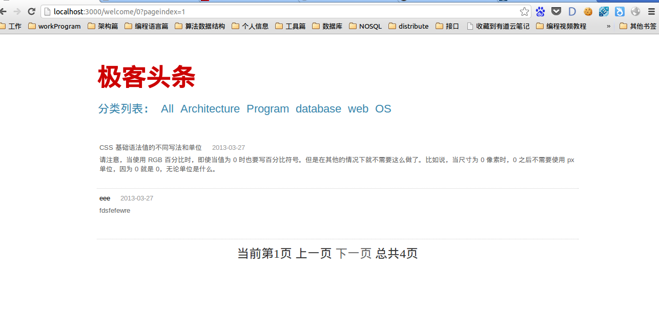 ruby on rails�ɵ�һ�����Ƽ���ͷ������վ