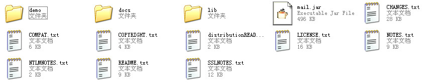 JavaMailѧϰ���ǣ�������JavaMail API�������ÿ�������