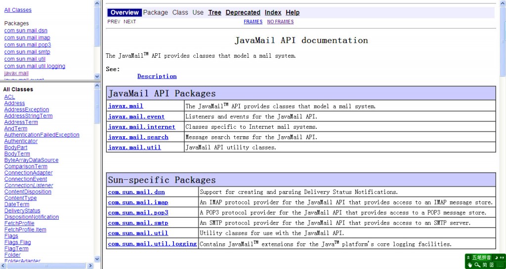 JavaMailѧϰ���ǣ�������JavaMail API�������ÿ�������