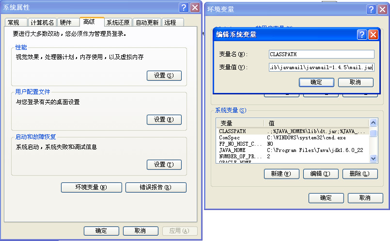 JavaMailѧϰ���ǣ�������JavaMail API�������ÿ�������