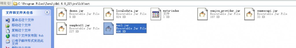 JavaMailѧϰ���ǣ�������JavaMail API�������ÿ�������