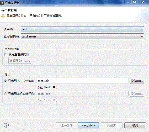 v5_11 ����AIRӦ��