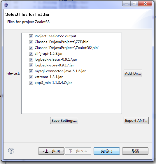 ��AIR ��jar�ļ�������bat�ļ�������exe�ļ�