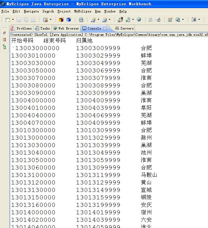 javaѧϰ����֮JavaIO(1):��java��ȡ�ı��ļ�