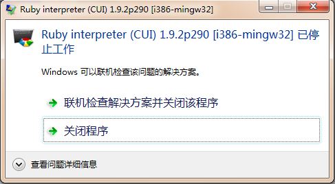 Ruby1.9+Rails3.1�������й�����