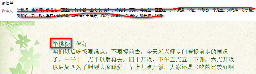 С�ɵ��̺���������foxmail�ֱ��͵�ʹ��