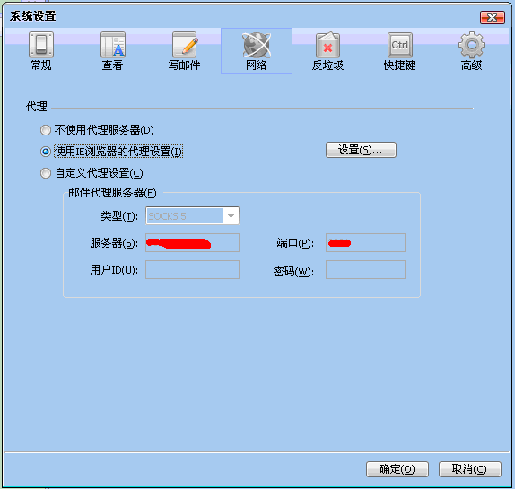 Foxmail7 ��������������