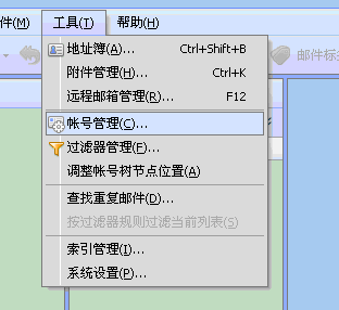 Foxmail7 ��������������