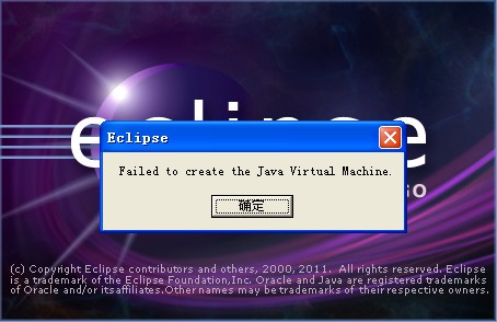 Eclipse ���û���������������ַ�������Failed to create the Java Virtual Machine