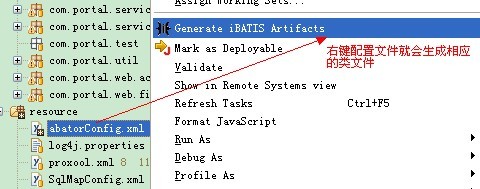 eclipse �䱸ibtais���