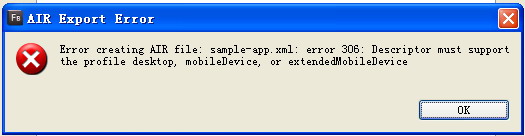 Flex/AIR���������й������¼