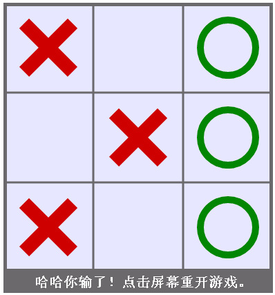 [HTML5ʵ���˹�����]С��Ϸ�������塷��������˵IQ��200����Ӯ