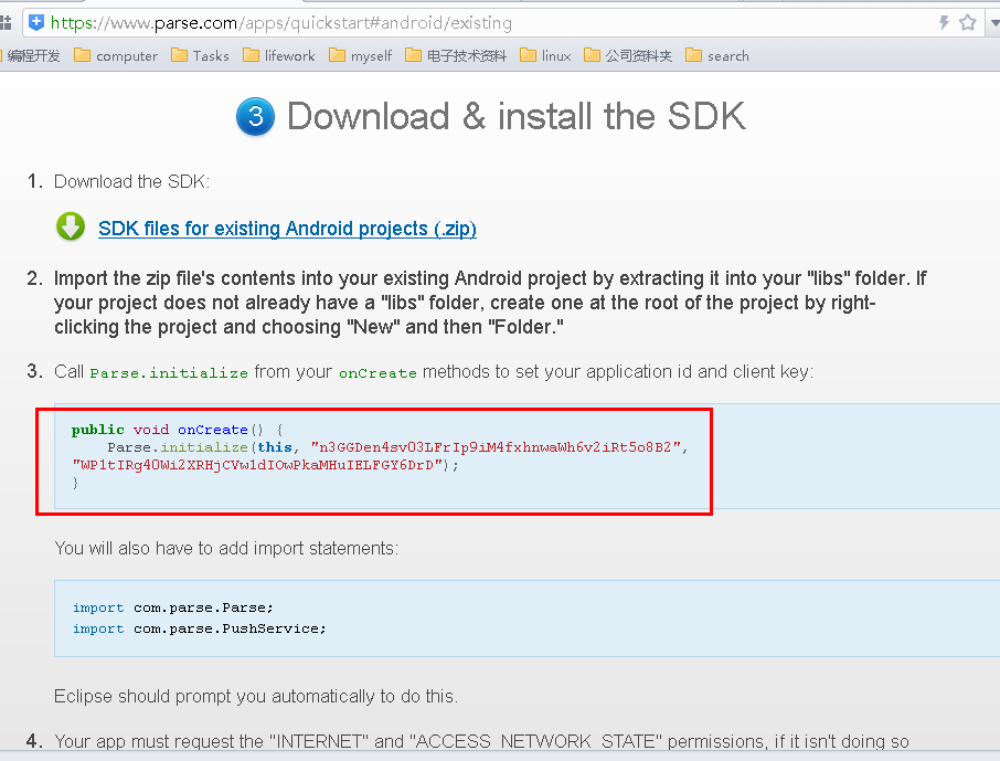 parse push ѶϢ����ѧϰ�ʼǣ�Android��Ϣ���ͽ������ ��ѡ��